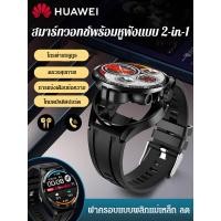 ราคา Smartwatch With Bluetooth Headset (28065841035)