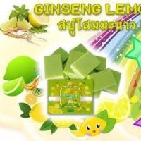 ราคา สบู่โสมมะนาว by jeezz (3465126)