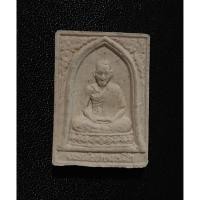 ราคา พระผงรูปเหมือน รุ่นวันพญาวัน หลวงพ่อเกษม เขมโก สำนักสุสานไตรลักษณ์ จ.ลำปาง ปี 2534 (27205358291)