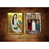 ราคา ล๊อกเก็ตแม่บัวจ้าวเสน่ห์(บัวบังใบ) แบบฉากทองพืเศษ (2393101620)