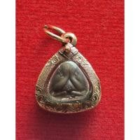 ราคา พระปิดตามหาลาภจิ๋ว หลวงพ่อเกษม เขมโก สุสานไตรลักษณ์ จ.ลำปาง เนื้อทองแดง ปี38 "เลี่ยมกรอบทองเก่า"(แท้100%) (27117067774)