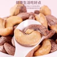 ราคา ♒ใหม่เม็ดมะม่วงหิมพานต์ผิวสีม่วงถั่วขนาดใหญ่เกลืออนุภาคอบผลไม้แห้งหญิงตั้งครรภ์ขนมปีการเพิ่มประสิทธิภาพ❁ (47305120640)