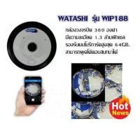 ราคา กล้องวงจรปิด รุ่น WIP188 WIFI CAMERA 1.3 MP 960P APP#V380 Fisheye (4220770360)