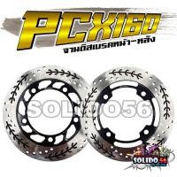 ราคา จานดิสเบรค หน้า-หลัง PCX160 จานเบรคหน้าและหลังสำหรับรุ่นพีซีเอ็กซ์160 (27244078843)