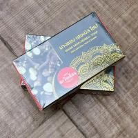 ราคา สบู่สมุนไพร สูตรนางแซง สบู่ตะวันเดือน 2 ก้อน ขนาด 100 กรัม (44018005228)