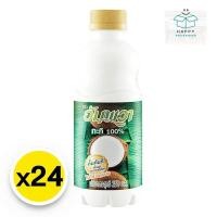 ราคา อัมพวา กะทิขวด 250 มล. x 24 กะทิ กะทิยูโร่ กะทิเอชที กะทิมะพร้าว มะพร้าวน้ำกะทิ มะพร้าวกะทิสด (27367766788)