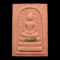 ราคา พระสมเด็จปรกโพธิ์คำหมาก หลวงปู่คำพันธ์ โฆสปัญโญ วัดธาตุมหาชั ย จ.นครพนม (26061569763)