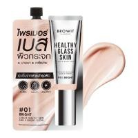 ราคา Browit Healthy Glass Skin W race & Body Base น้องฉัตร บราวอิท เฮลธ์ตี้ กลาสกิน เฟส&บอดี เบส 5 มล. (43528523549)