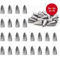 ราคา ตะกั่วตกปลารูปจรวดขนาดเล็ก (1 กิโลกรัม) (27143541821)