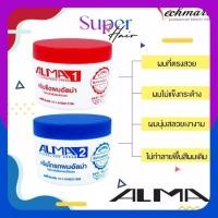 ราคา ALMA อัลม่า ครีมยืดผมถาวร⏩(ครีมยืดผม➕ครีมโกรกผม) ปริมาณ 300มล. ต่อกระปุก ครีมยืดผม อัลม่า Hair Straightener Cream (14609282035)