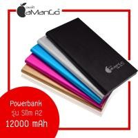 ราคา aManGo แบตเตอรี่สำรอง รุ่น Slim A2 (12000 mAh) (320095998)