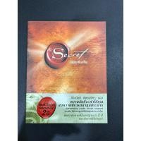 ราคา หนังสือ เดอะซีเคร็ต the secret (มือสอง สภาพดีมาก!) (28789197651)