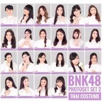 ราคา [คอมพ์] BNK48 Photoset set 2 Thai costume ชุดไทย Comp (20684459422)