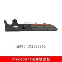 ราคา แผงเครื่องมือรถเข็นกอล์ฟ ClubCar 102522901 แผงเครื่องมือแผงรถลาดตระเวน EXCAR (57754138082)