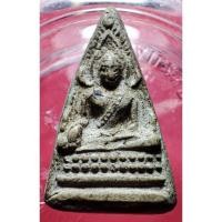 ราคา พระพุทธชินราชหลวงพรหม ปี2493 เจ้าคุณศรี (สนธ์) วัดสุทัศน์เทพวราราม กทม. พิธีพุทธาภิเษกใหญ่อีกครั้ง (26785042625)