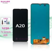 ราคา จอชุด สำหรับ Samsung A20 หน้าจอ Samsung A20 จอ ​LCD ซัมซุง A20 (23571094251)