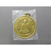 ราคา เหรียญทรงผนวช รัชกาลที่9 รุ่นแรก บล๊อกเจดีย์ไม่เต็ม เนื้อทองฝาบาตร พ.ศ.2508 ไม่ผ่านใช้ ซองเดิม (25492865662)