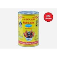 ราคา แม่ประนอม น้ำพริกเผาไทยผสมต้มยำฉลาก เหลือง 900 ก.((สินค้าพร้อมส่ง!!)) (27192024891)