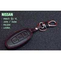 ราคา ซองหนัง Nissan Almera March / Juke / Note / Navara (Smart Key) (10396287541)
