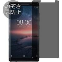 ราคา Nokia 3 5 6 Tempered Glass Spy - ฟิล์มกระจกกันรอย (9815604047)