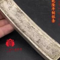 ราคา เงินโบราณ Qianlong ปี Made Silver Bar สิบสิบสองแท่งเงิน Head-up Silver Bar เครื่องประดับไม้บรรทัดผู้ถือปากกา Xu แท่งเงินที่สวยงาม (58155813324)