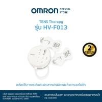 ราคา Omron เครื่องนวดไฟฟ้า HV-F013 รับประกัน 2 ปี TENS (Nerve Stimulator) (23787910698)