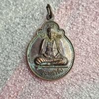 ราคา เหรียญครูบาศรีวิชัย ปี 2521 วัดศรีโสดา จ.เชียงใหม่ (22945525697)