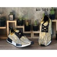 ราคา Adidas NMD R1 Primeknit Yellow Camo (S42131) (22427648520)