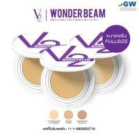 ราคา [ตลับจริง 3 ตลับ] แป้งพัฟ V2 Revolution Wonder Beam Smooth Melting Powder SPF25 PA++ (26434332730)