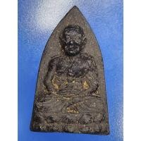 ราคา หลวงปู่ทวด พิมพ์จัมโบ้ รุ่นสร้างศูนย์ศิลปาชีพ เนื้อว่าน อาจารย์นอง วัดทรายขาว ปี2537 ว่านออกสีดำ (19770704061)