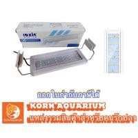 ราคา โคมไฟตู้ปลา ROXIN LED ขนาด 8นิ้ว-36นิ้ว (20cm-90cm) ไฟเลี้ยงไม้น้ำ ไฟตู้ปลา aquarium light (2194552824)