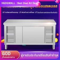 ราคา ตู้เคาน์เตอร์ครัว เคาน์เตอร์ครัว เคาเตอร์สแตนเลส 180x50x80cm ตู้ครัวสแตนเลส ตู้เก็บของในครัว (23881939763)