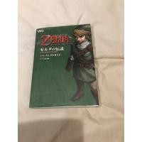 ราคา หนังสือคู่มือเกมส์ลิขสิทธิ์แท้จากญี่ปุ่นสำหรับสะสม ทุกอย่างของเกมส์ Wii - Zelda ครบทั้งแผนที่ งานart สะสม หายาก หาพลาด (24426626299)