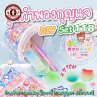 ราคา ชุดทำพวงกุญแจ DIY ของเล่นเด็ก สําหรับตกแต่งสมุด สมุดทํามือ ตกแต่ง พวงกุญแจ สติ๊กเกอร์ งานฝีมือ ชุดจี้พวงกุญแจ (20989904527)