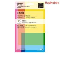 ราคา [ของใหม่] ฟิล์มกันรอย แท็บเล็ต 8" ไม่เต็มจอ Free size (ขนาด 131mm x 168mm) Kashimura BP-768 สินค้าจากญี่ปุ่น (27781498080)