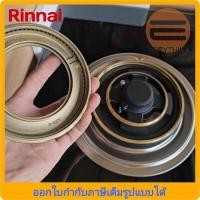 ราคา อะไหล่หัวเตา เตาฝัง Rinnai รุ่น RB72S ,RB72G (25528539881)