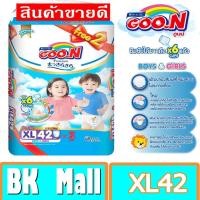 ราคา Goon กูนน์ พรีเมี่ยม แพ้นท์ กางเกงผ้าอ้อมสำเร็จรูป XL42 ชิ้น/แพ็ค (6แก้ว) สำหรับเด็กชายและเด็กหญิง (5135279894)