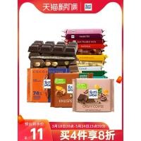 ราคา 【】Ritez ช็อกโกแลตนมแซนด์วิชเยอรมันแท่ง เนยโกโก้บริสุทธิ์ ดาร์กช็อกโกแลตของว่างเต็มรส (24024957586)