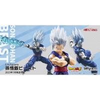 ราคา [Pre-order][ของแท้] Premium Bandai Limited S.H.Figuarts Dragon Ball Super Son Gohan Beast – ฟิกเกอร์ โกฮัง บีสต์ (23220857355)