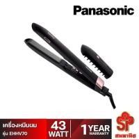 ราคา PANASONIC เครื่องหนีบผม รุ่น EH-HV70 (25751840599)
