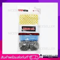 ราคา ฟองน้ำล้างจาน 1ชุดบรรจุ6ชิ้น ฟองน้ำล้างจาน1ชิ้น ฟองน้ำตาข่าย2ชิ้น ฝอยขัดหม้อ 2ชิ้น (3950298730)