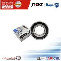 ราคา 6205-2RS KOYO / 6205-LL ตลับลูกปืนเม็ดกลมล่องลึก ฝายาง 6205 2RS (25mm x 52mm x 15mm) JAPAN (5002774180)