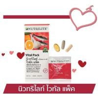 ราคา นิวทริไลท์ เครื่องหมายการค้า ไวทัล แพ็ค Nutrilite™ (19151300909)