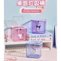 ราคา Sanrio hello kitty ถังขยะตั้งโต๊ะครอบคลุมโปร่งใสห้องนอนห้องนั่งเล่นสะดวกถังขยะ Bullet-Up (44425273995)