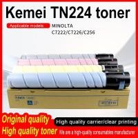 ราคา ตลับหมึกผง Konica Minolta TN224 C225i/C265i/C7222i Toner C7226 ตลับผง (47154802088)