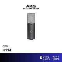 ราคา AKG C114 ไมค์ Condenser สำหรับบันทึกเสียง แบบ Multi-Pattern (42578248261)