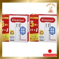 ราคา Mitsubishi Chemical Cleansui Water Purifier Pot Type, 3 Cartridges Included [Replacement Cartridge CPC5Z] 2 Sets (42422625481)