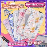 ราคา (พร้อมส่ง) กระเป๋าสำหรับไอแพด หนัง PU กันน้ำ 11” soft case CanvasArtisan Colorful กระเป๋าใส่ไอแพด tablet โน๊ตบุ้ค Laptop (22319674675)