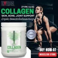 ราคา UNIVERSAL NUTRITION Collagen, Unflavored(300 g.) ไฮโดรไลซ์คอลลาเจน Type I,III ชนิดผง รสจืด บำรุงผิว กระดูกและข้อต่อ (23329463652)