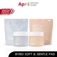 ราคา BYBO SOFT & GENTLE DEEP CLEANSING OIL PAD คลีนซิ่งแพด [1กระปุก60แผ่น] (40706343901)